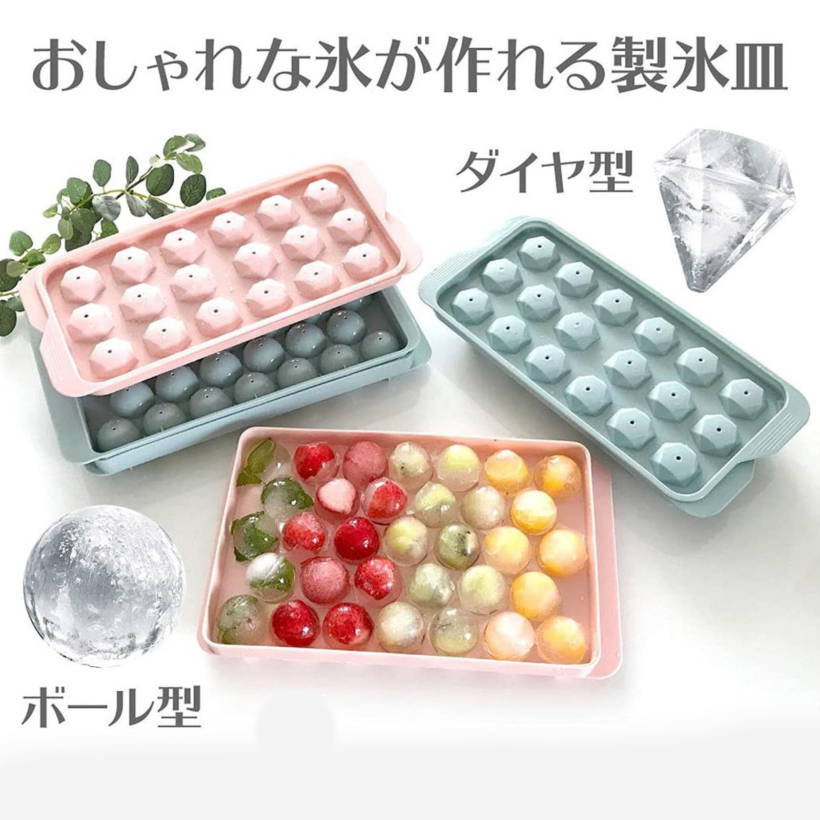 製氷皿 ダイヤ 製氷機 丸氷 角氷 耐久 柔らかい アイストレー 氷 容器 製氷 Amazon｜製氷皿 ダイヤ型 ライトグリーン 製氷機 丸氷 角氷 PP製 高