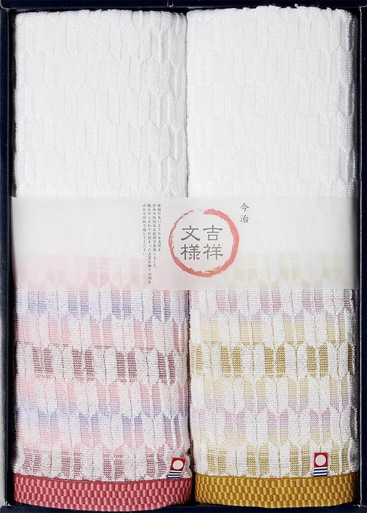 今治タオル - 高級今治大判バスタオル 吉祥文様 香典返し 吉祥文様 今治産 青海波 ゆったり大判バスタオル ｜お