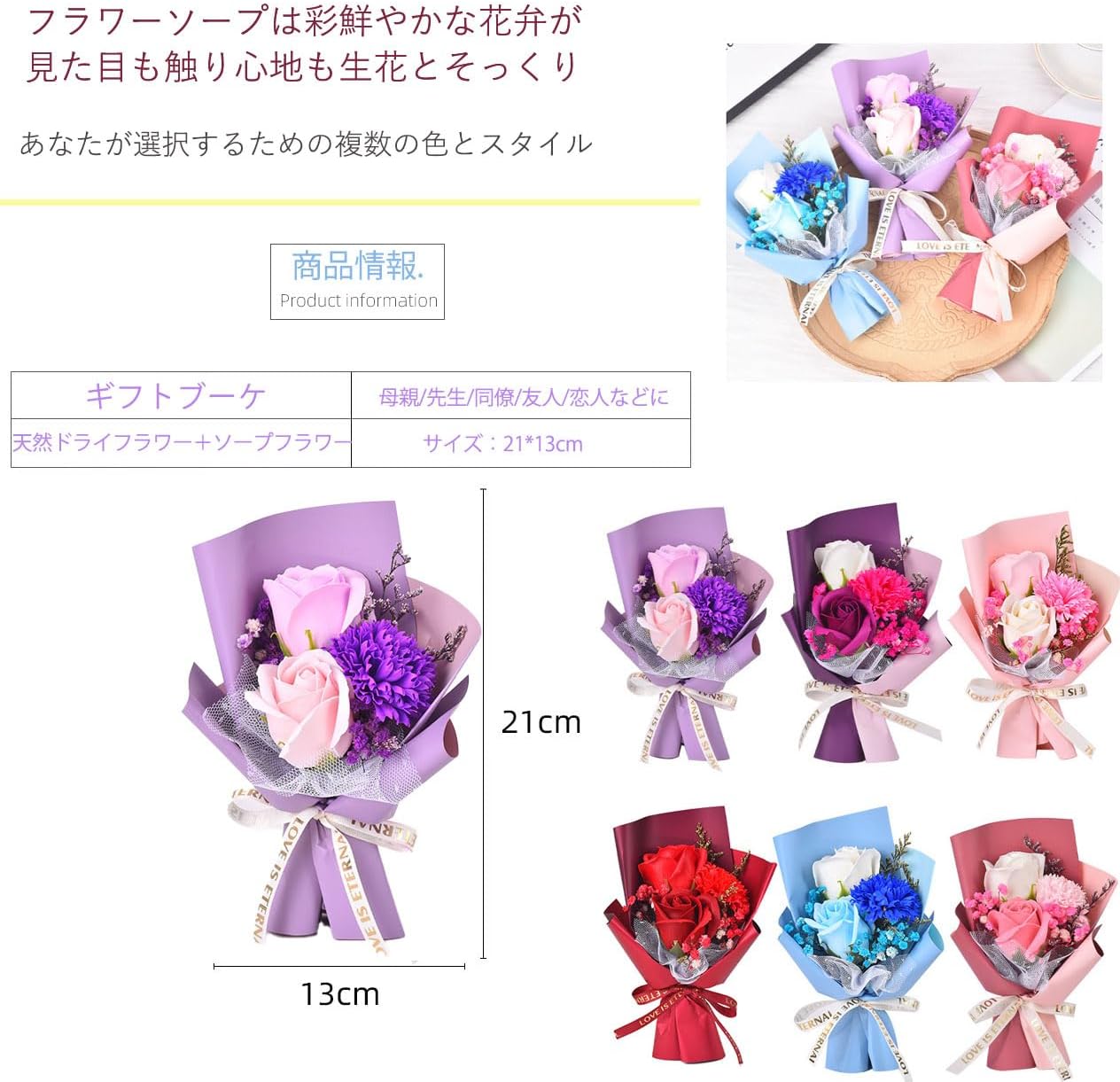 ソープフラワー ギフト枯れない造花 母の日のプレゼント人気 カーネーション バラ花束 3輪 H20cm ミニローズブーケ バレンタインデー プレゼント 石鹸花flower いい匂い 誕生日 結婚お祝い 送別会 退職感謝 お礼 昇進 転居 お見舞い 贈り物 送別品 (バーガンディ)