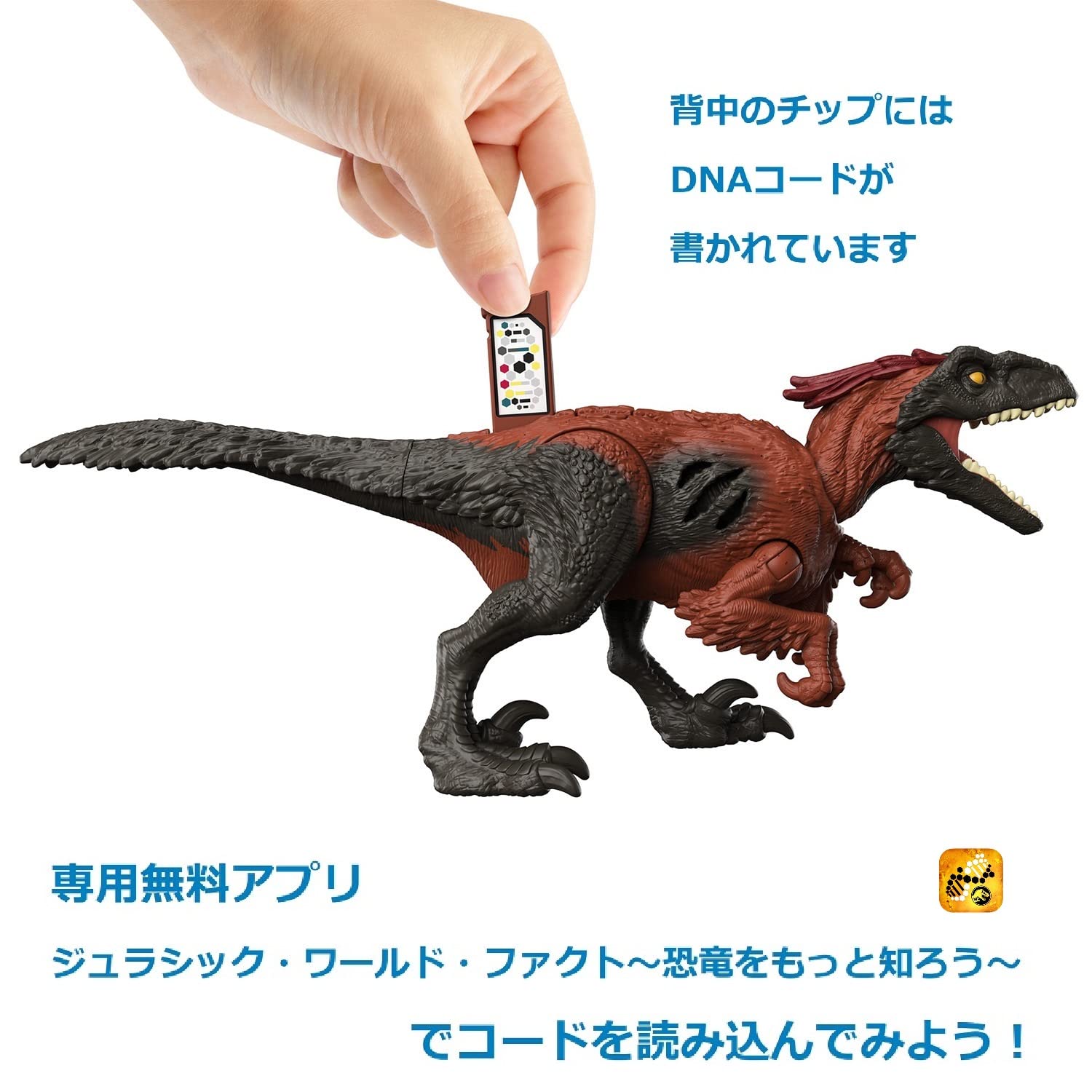 Amazon.co.jp: マテル ジュラシックワールド(JURASSIC WORLD) 新たなる