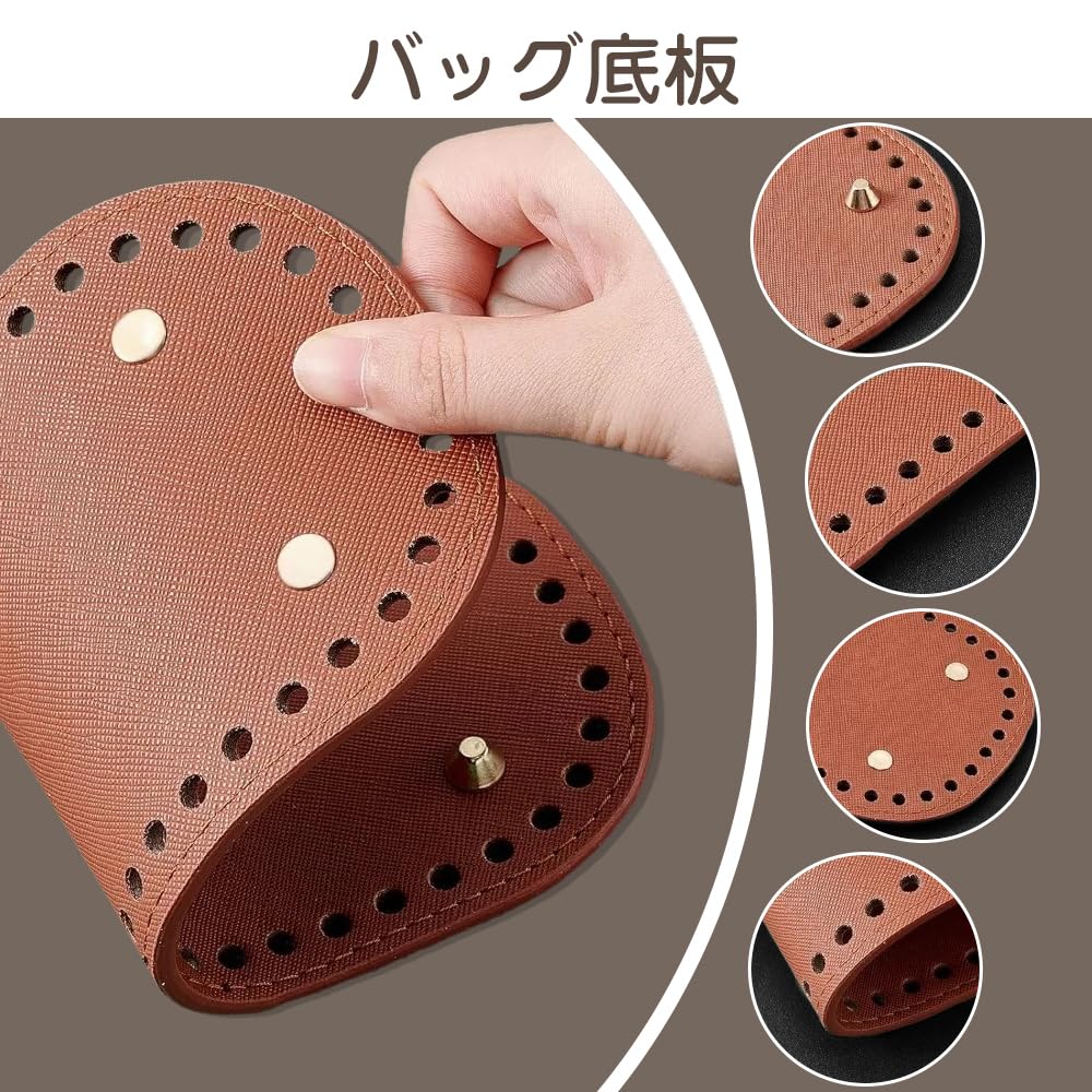 Amazon.co.jp: バッグ底板 4枚セット バッグボトム 底釘付 レザー底