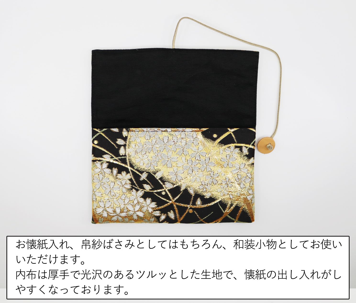 Amazon｜西陣織 金襴 お懐紙入れ 懐紙入れ 帛紗ばさみ 茶道 お茶席 初