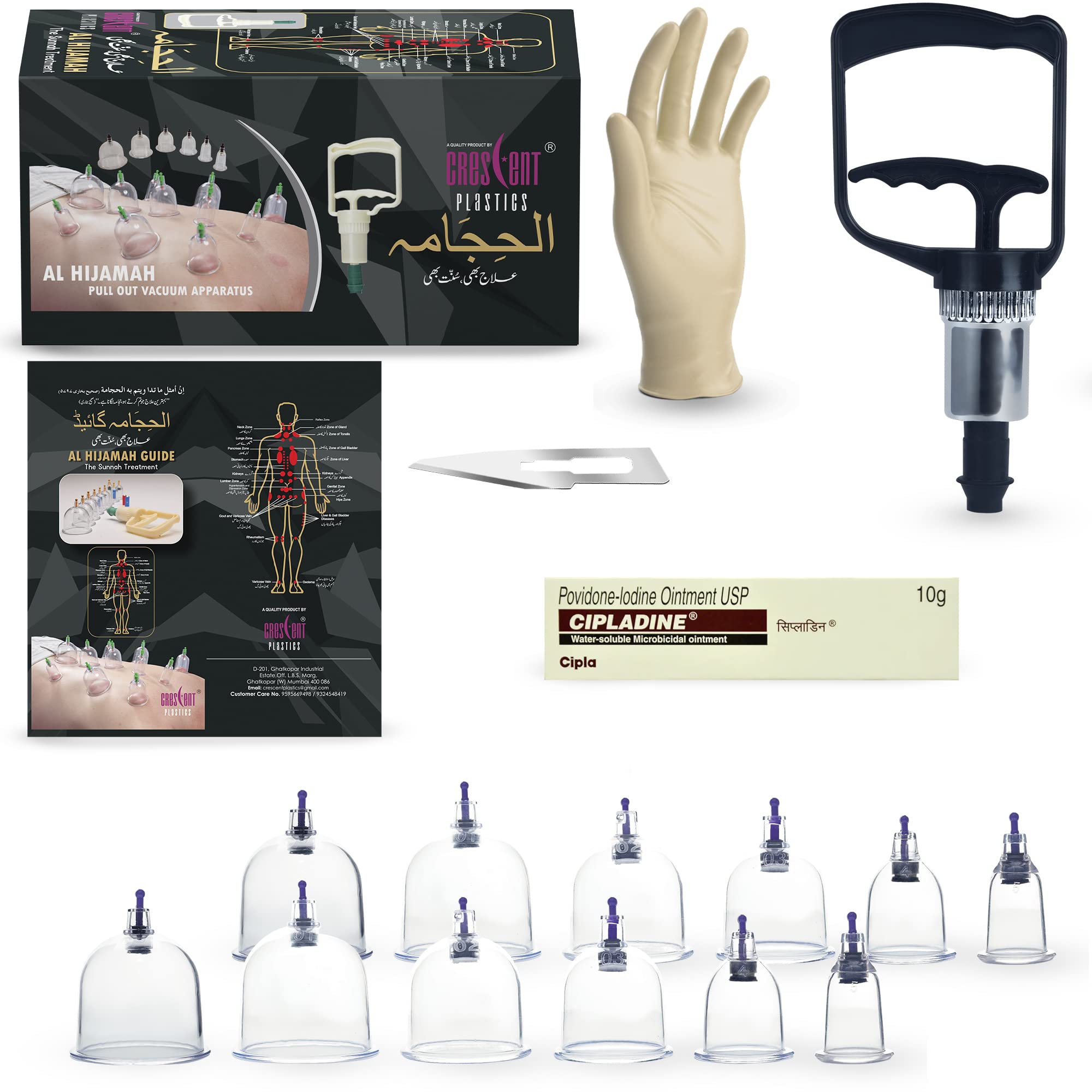 Crescent Hijama| Cupping Therapy Kit| Hijama Cupping Set with Pump and 12 Cups(2 Pair, Size:1-6), 1 Black Handle, Pack of 1