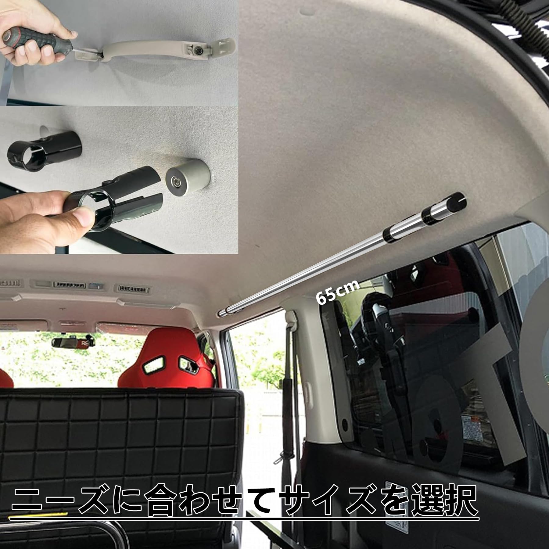 Amazon.co.jp: CZEAR 車室内キャリアバー クロスライド 車内収納