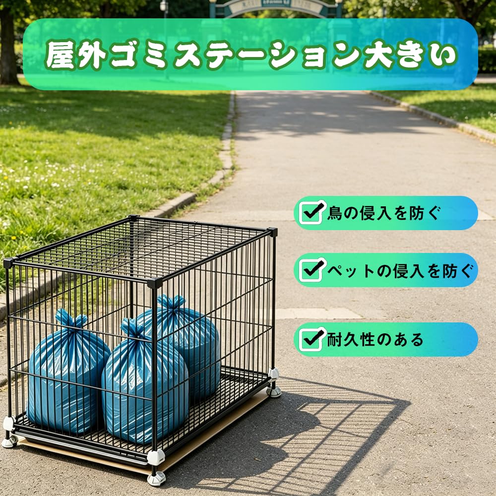 動物　金属製　ごみ箱 Amazon | からすよけゴミ箱 屋外 金属製 高強度 動物侵入防止 大容量