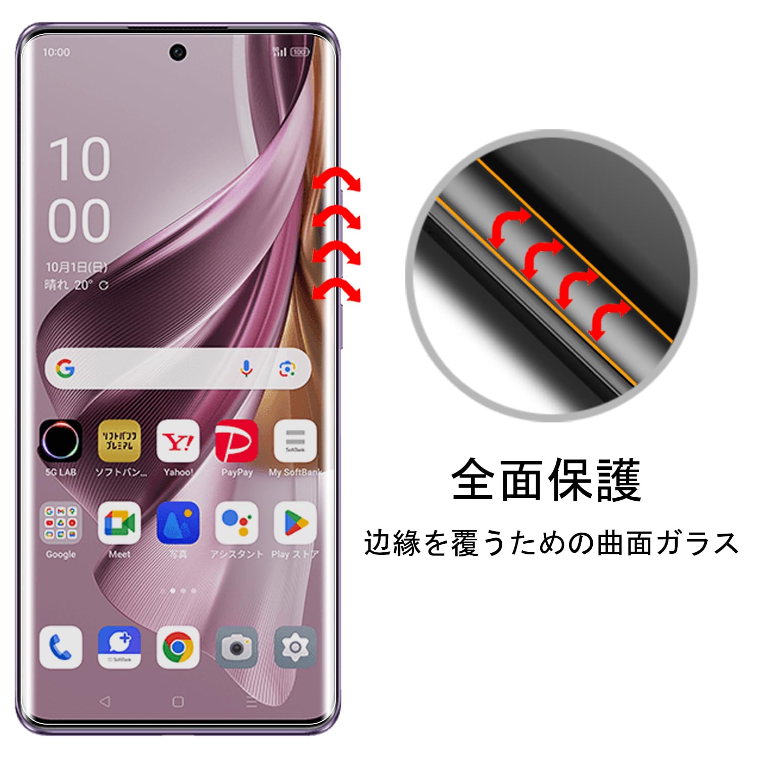 Amazon | Akcoo【3枚入】Reno10 Pro 5G ガラスフィルム (液体分散技術