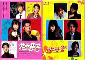花より男子DVD 1st＆2ndシーズン11本＋SP2本＋劇場版1本　全14巻 花より男子DVD 1st＆2ndシーズン11本＋SP2本＋劇場版1本 全14巻