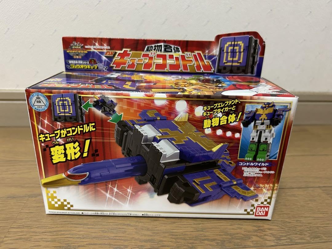Amazon.co.jp: キューブコンドル 動物戦隊ジュウオウジャー 劇場版