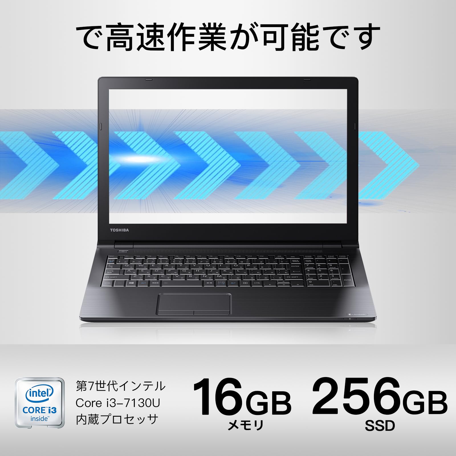 Amazon.co.jp: 【整備済み品】 東芝 ノートパソコンoffice搭载