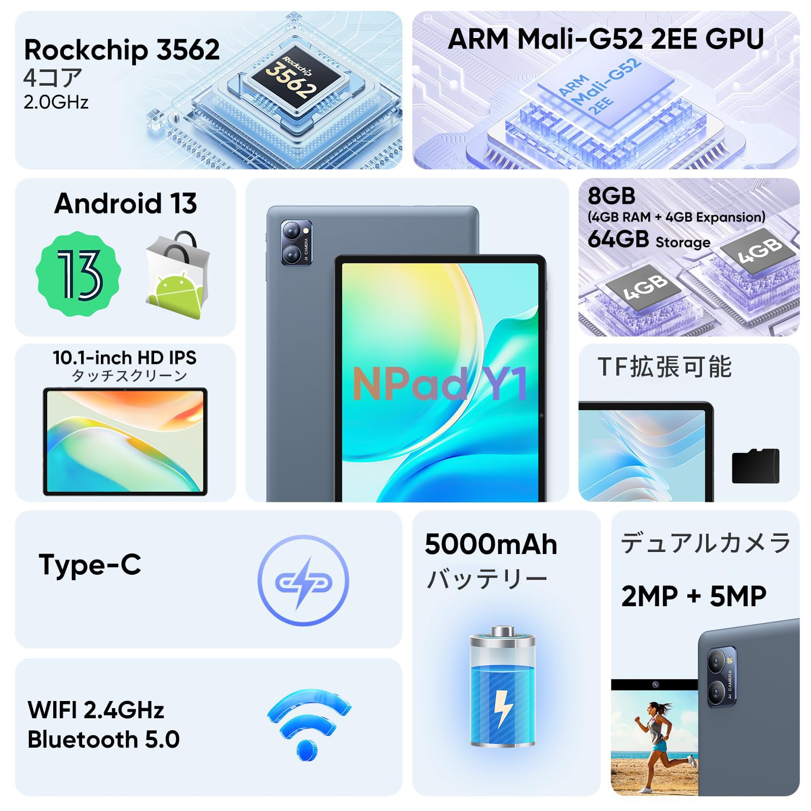 Amazon.co.jp: 【Android 13 8GB RAM+64GB ROM】N-one タブレット 10 