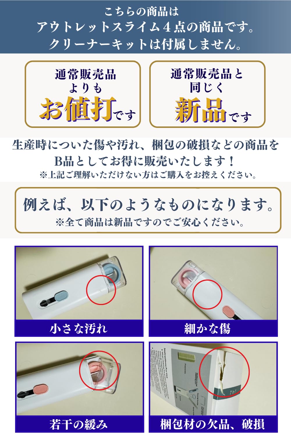 Amazon.co.jp: キーボード 掃除 【多機能 7in1と 掃除用スライム 付属 