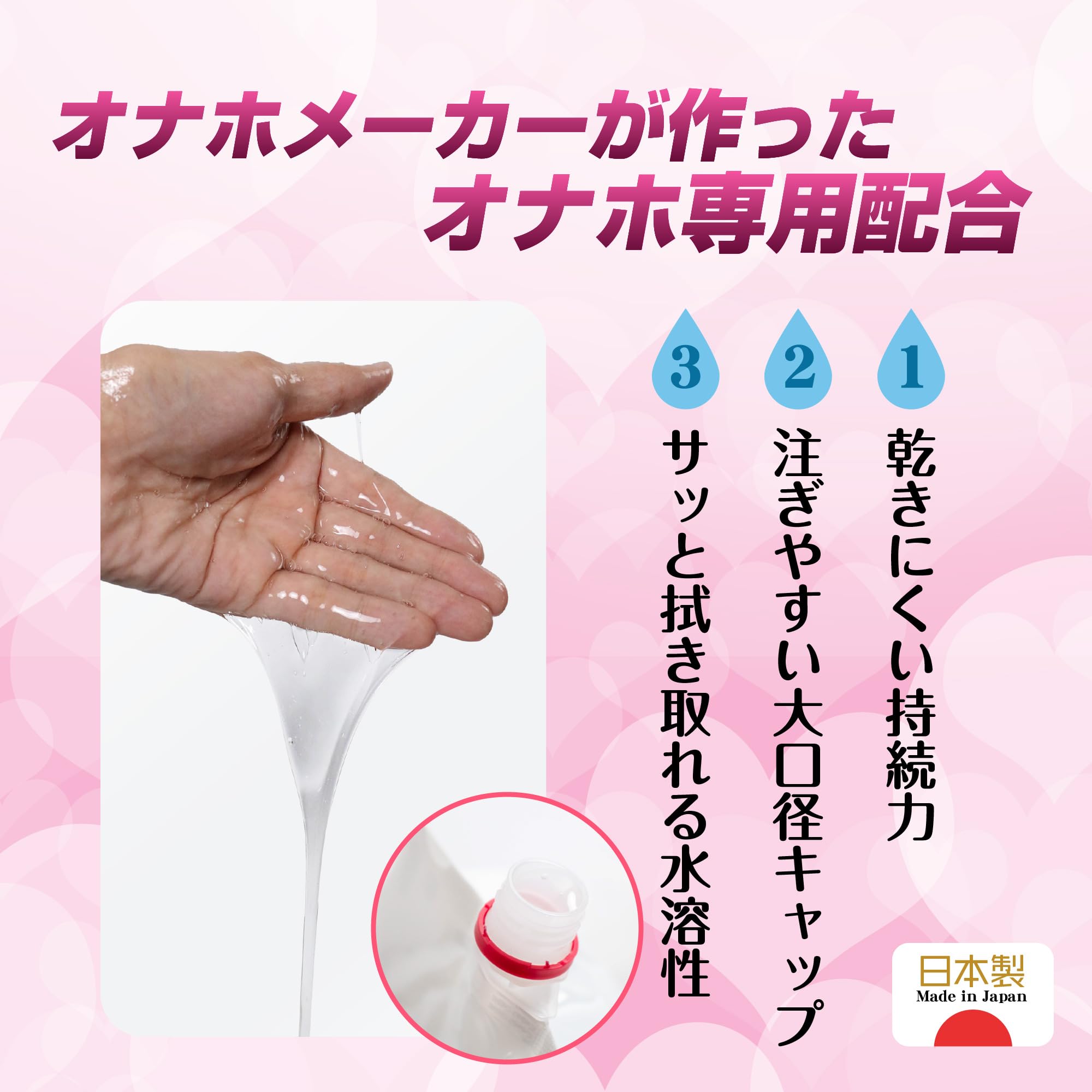Amazon.co.jp: エンジョイトイズ おなじる 2000ml 2L 1L×2個