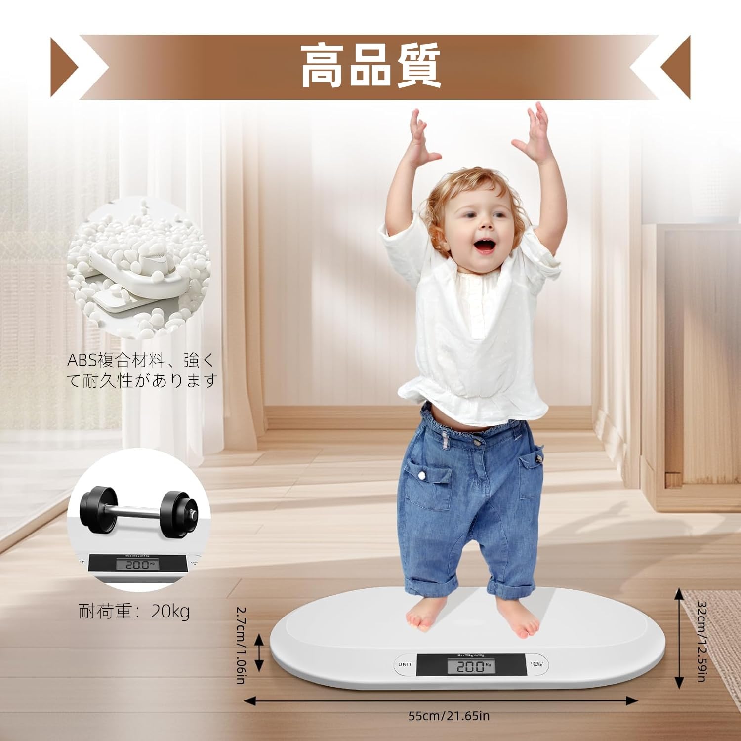 Amazon.co.jp: ベビースケール 【0.1kgから 最大20kg 高精度】デジタル Amazon.co.jp: ベビースケール 【0.1kgから 最大20kg 高精度】デジタル
