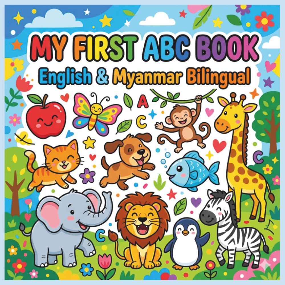 My First ABC Book: A Fun English-Myanmar Bilingual Early Learning Guide for Babies