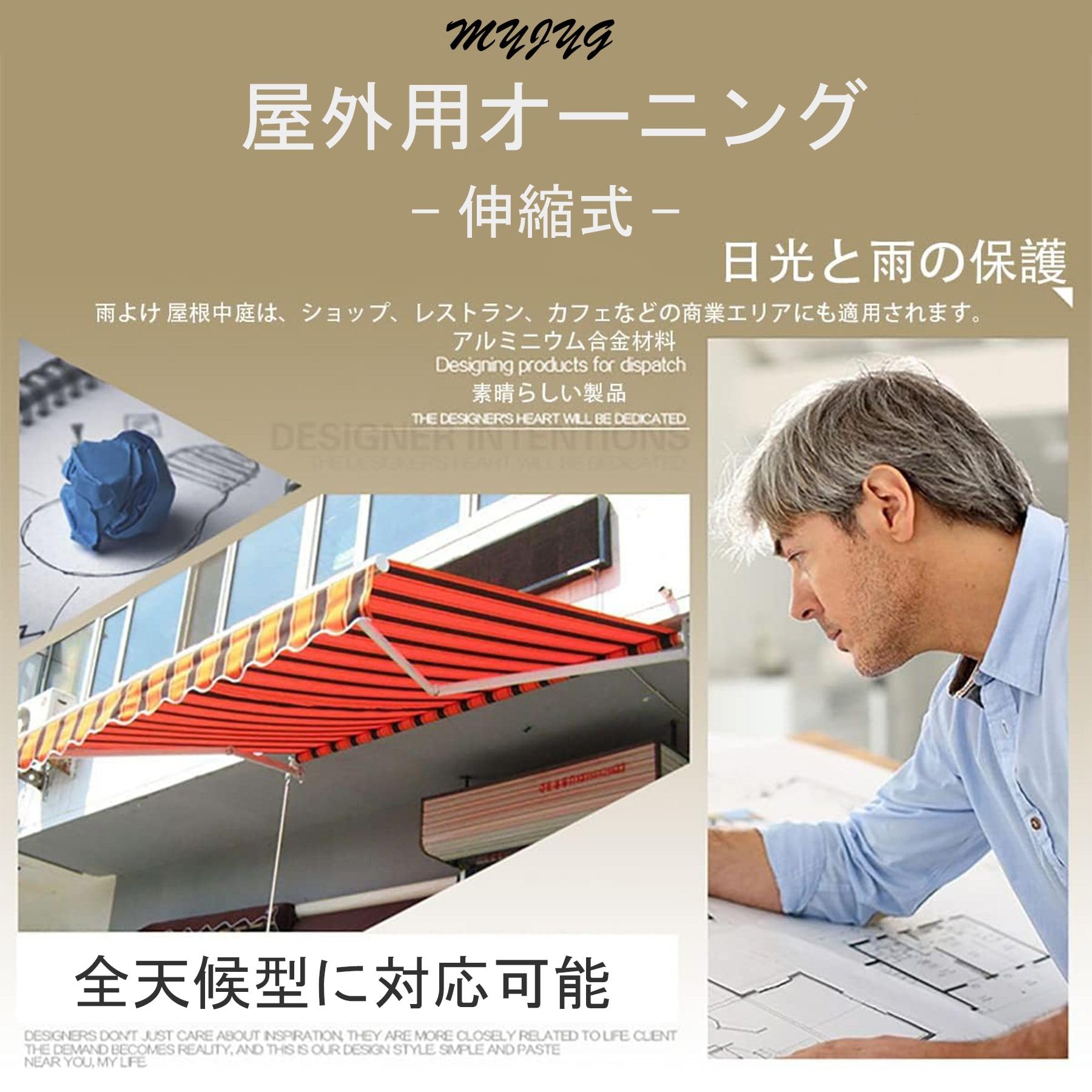 Amazon.co.jp: MYJYG オーニングテント 3X1.5M 日除け シェード 格納式