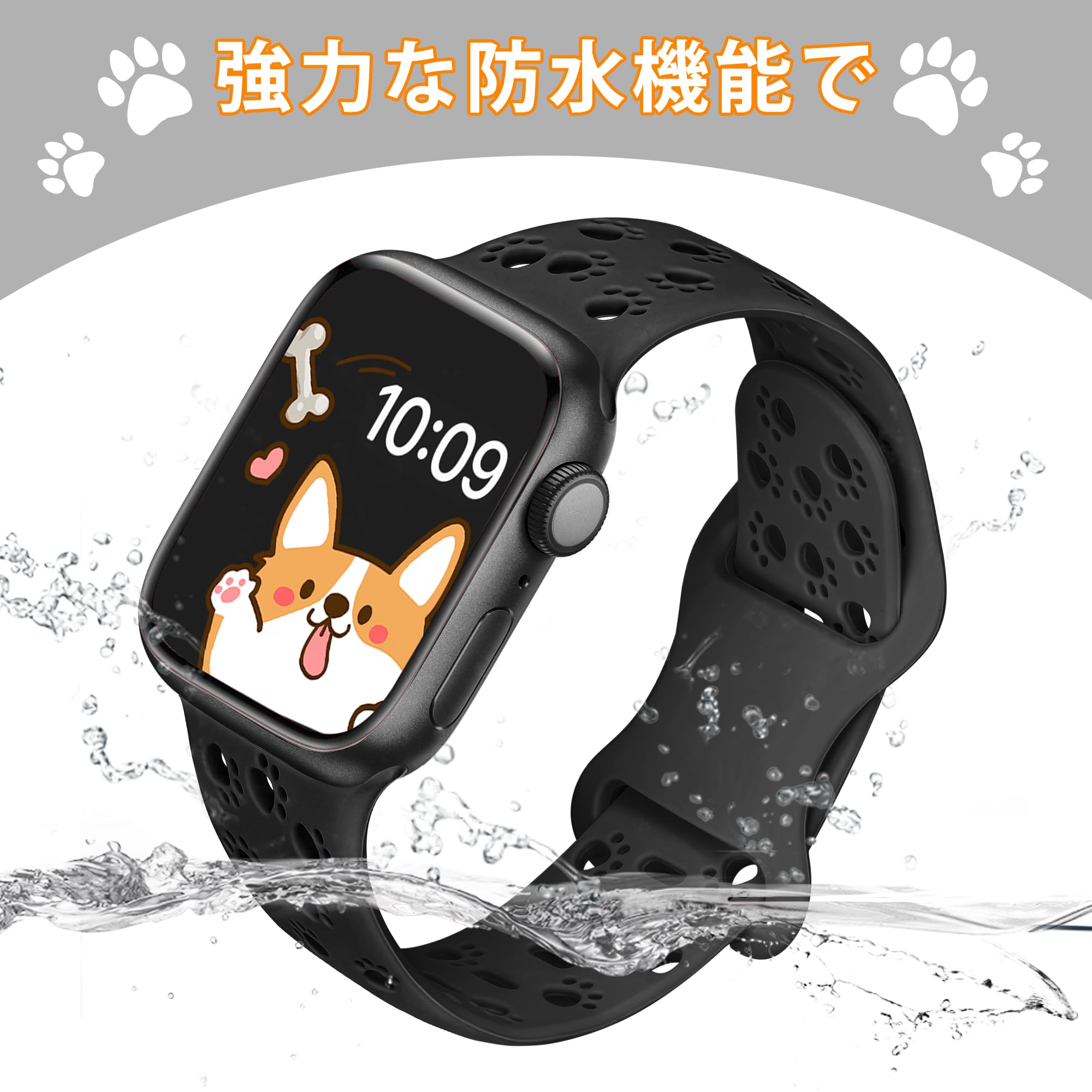 Apple Watch - 肉塊 Amazon.co.jp: [SIBOYL]可愛い肉球対応アップルウォッチ バンド