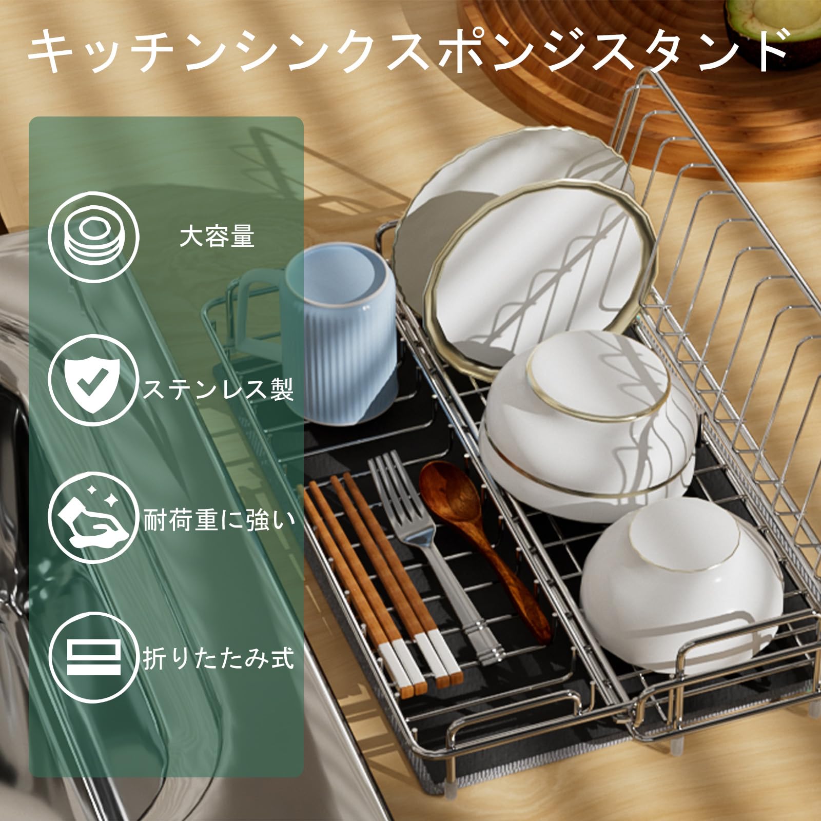 水切りかご　水切りラック　食器　シンクサイド ヨシカワ 水切りラック シンク上 水切りかご ステンレス シンク