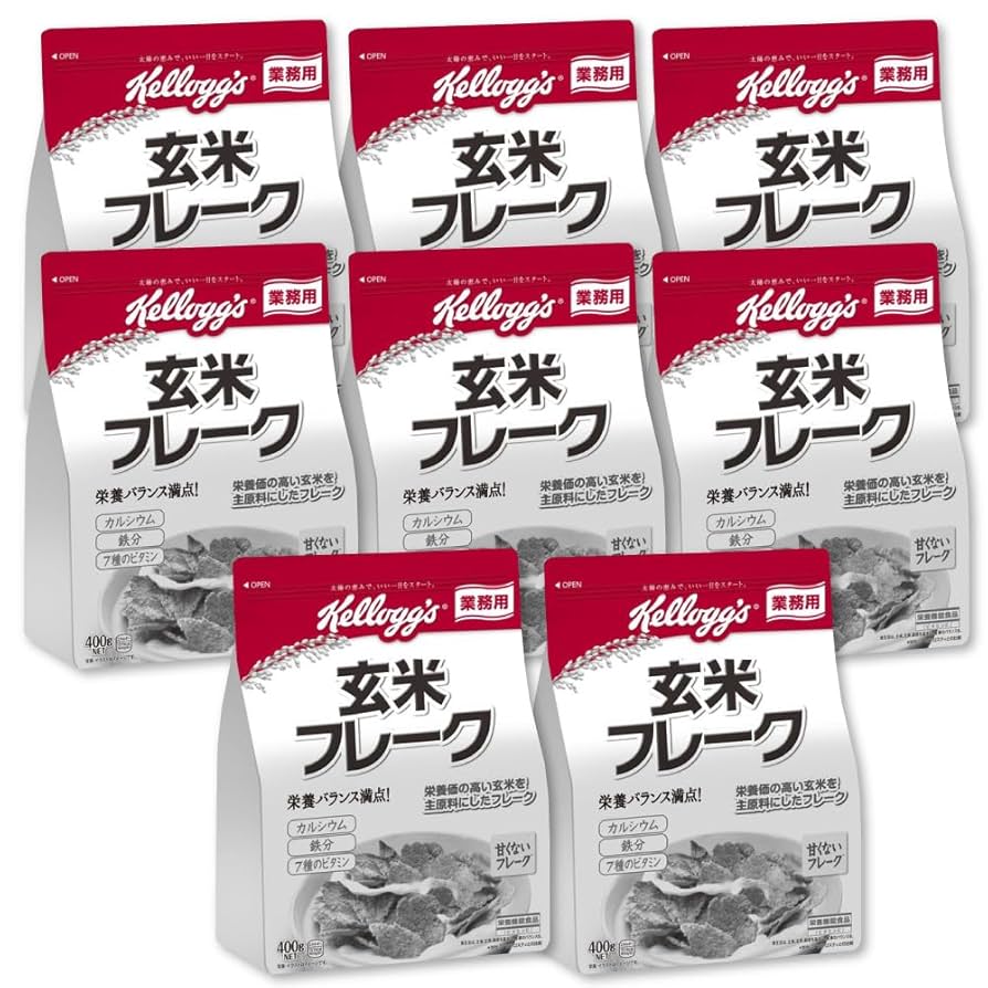 Amazon.co.jp: ケロッグ 業務用 玄米フレーク 400g ×8袋セット