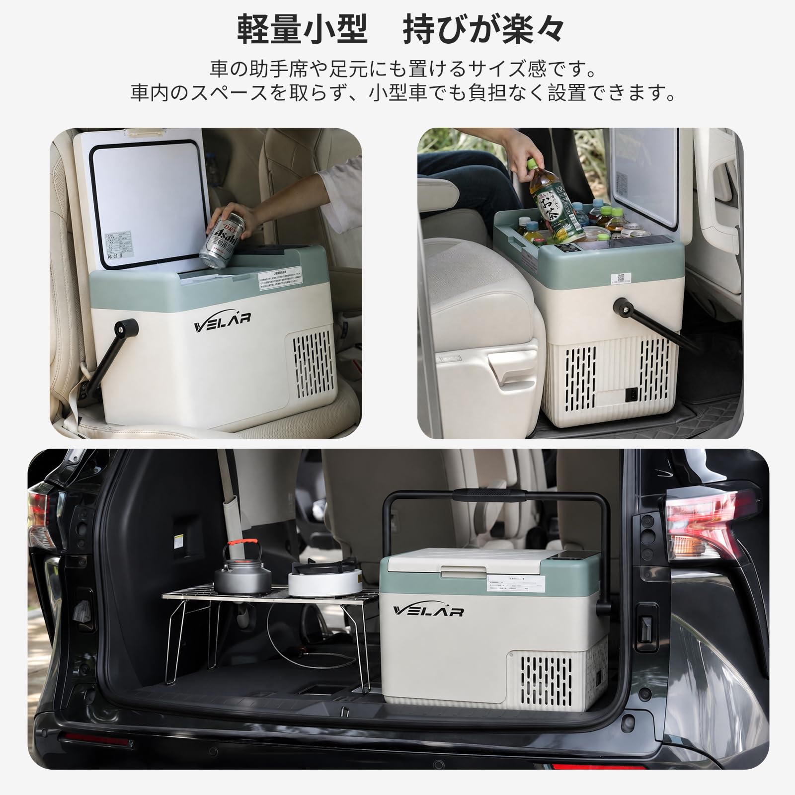 VELAR ポータブル冷蔵庫 18L 車載冷蔵庫 ACアダプタ付 Amazon.co.jp: VELAR ポータブル冷蔵庫 18L 車載冷蔵庫 急速冷蔵冷凍