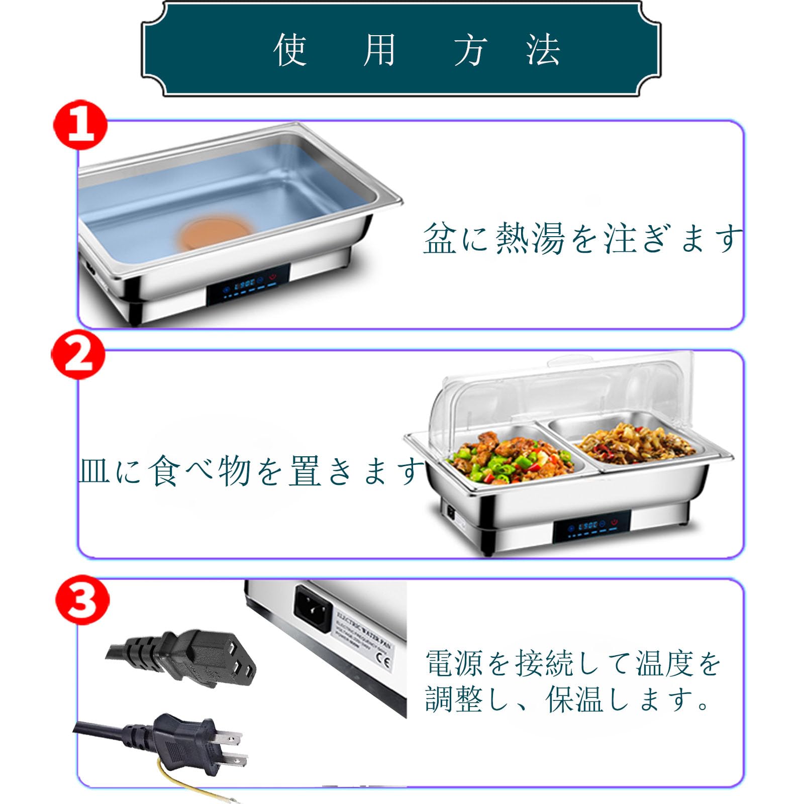 Amazon.co.jp: ビュッフェサーバー チェーフィングディッシュ chafing