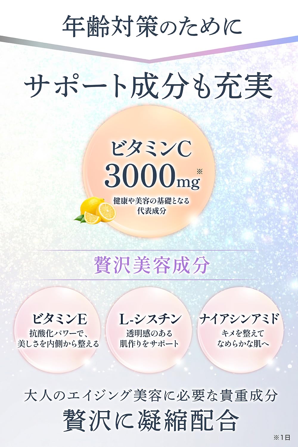 Amazon | 【飲む白玉美容点滴×NMN】 グルタチ オン 含有酵母エキス4500
