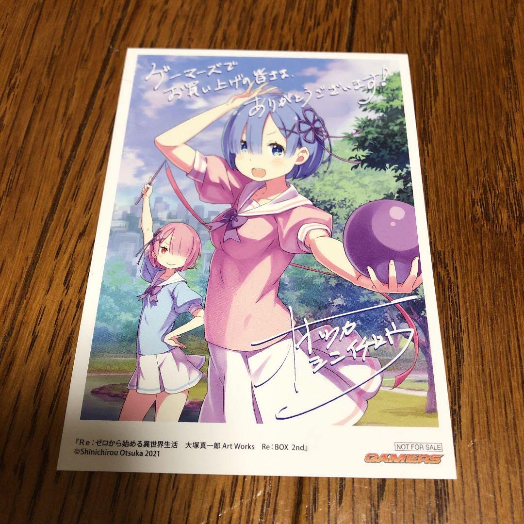 Amazon.co.jp: Re ゼロ 大塚真一郎 Art Works Re BOX 2nd ゲーマーズ 
