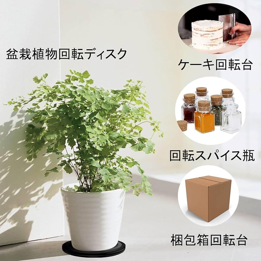 北欧デンマーク性　回転トレイ　ターンテーブル　ステンレス器 Amazon｜ステンレスケーキターンテーブル、12インチ