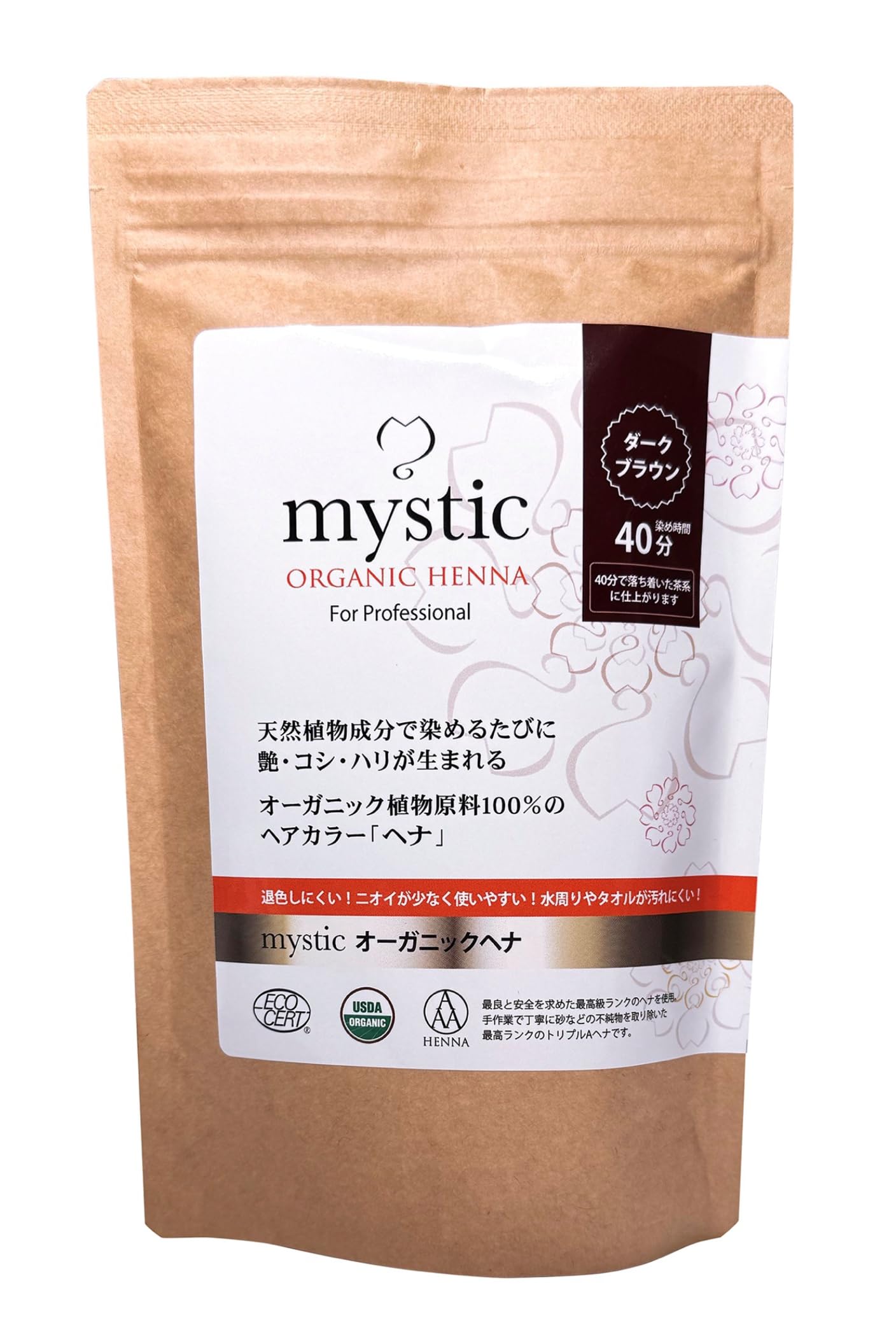 Amazon | 100％オーガニックヘナ/ダークブラウン 1個(100g) 【mystic