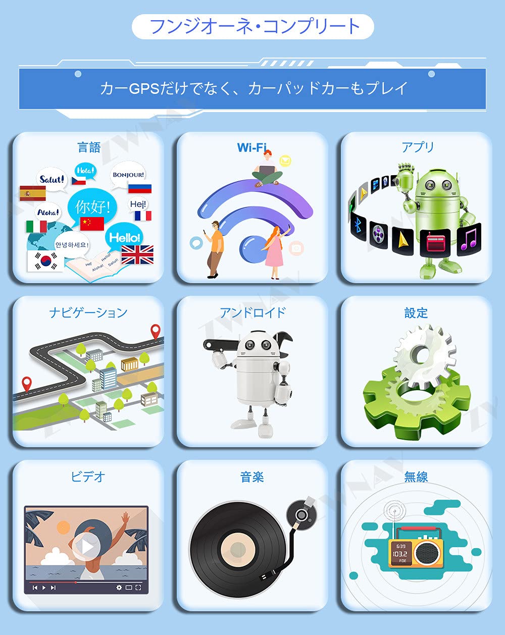 販売多数　GS 190系純正マルチBluetoothブルートゥース機能追加 41G9Q-o0L5L.jpg