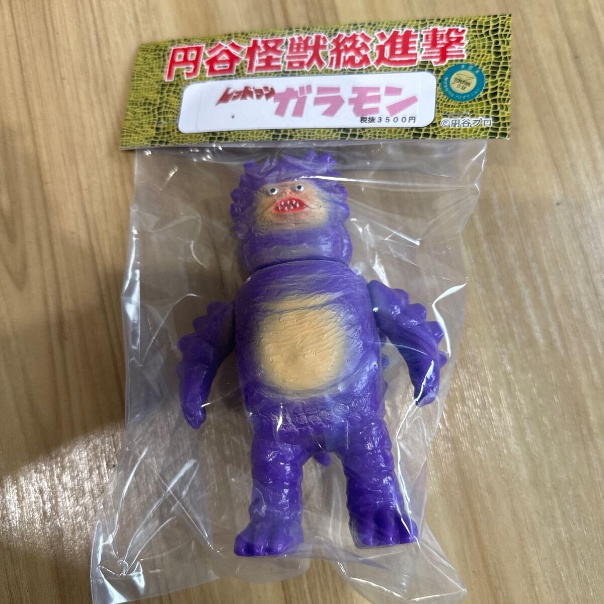 Amazon.co.jp: サンガッツ本舗 円谷怪獣総進撃 レッドマン