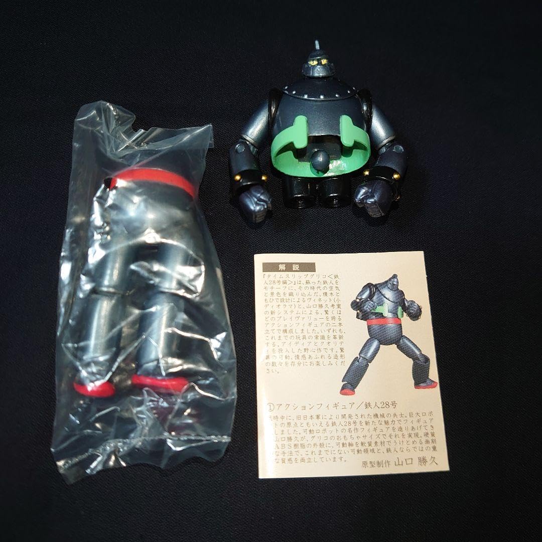 Amazon.co.jp: タイムスリップグリコ 鉄人28号編 7点セット