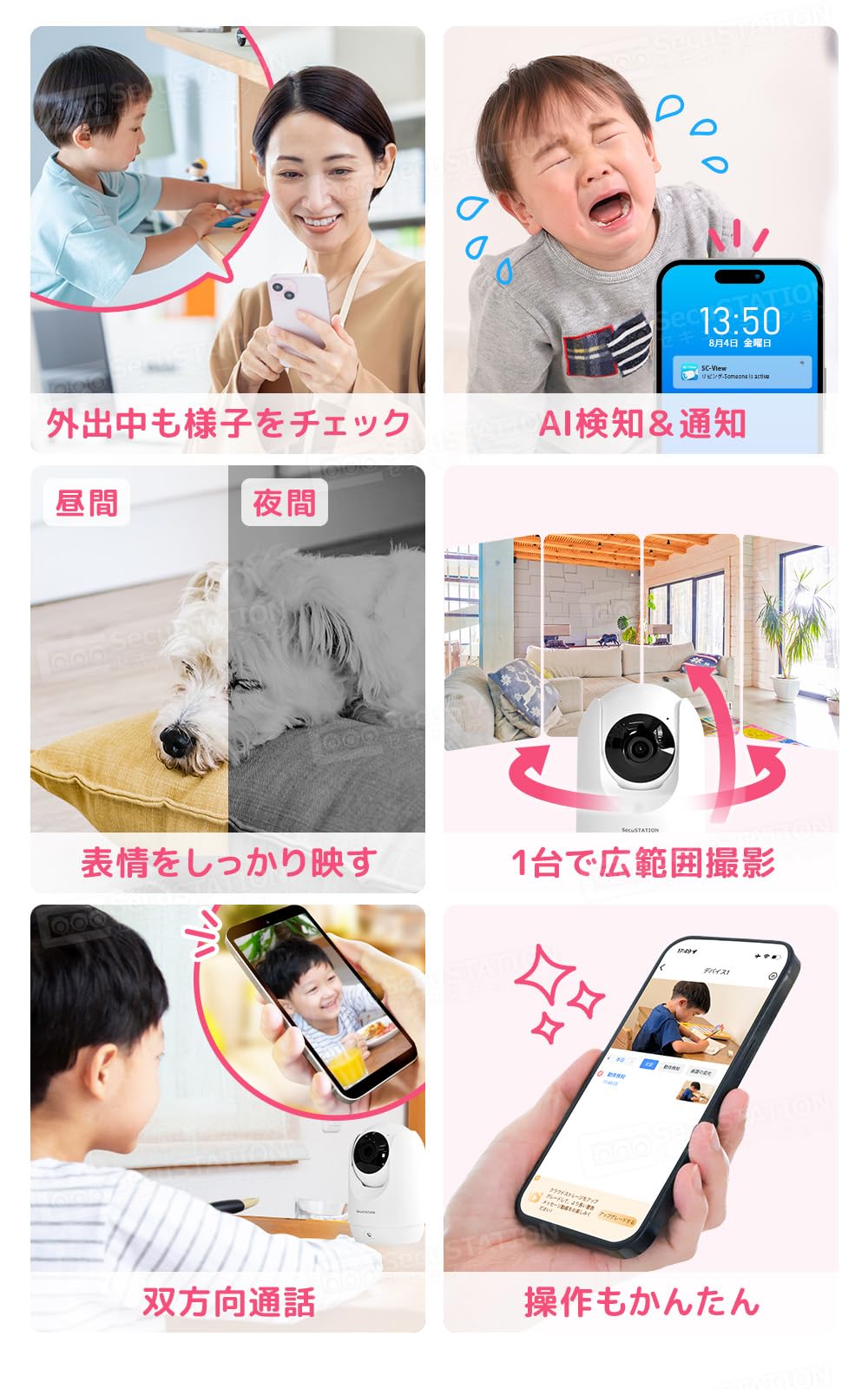 Amazon.co.jp: SecuSTATION ペットカメラ 見守りカメラ 屋内 防犯 Amazon.co.jp: SecuSTATION ペットカメラ 見守りカメラ 屋内 防犯