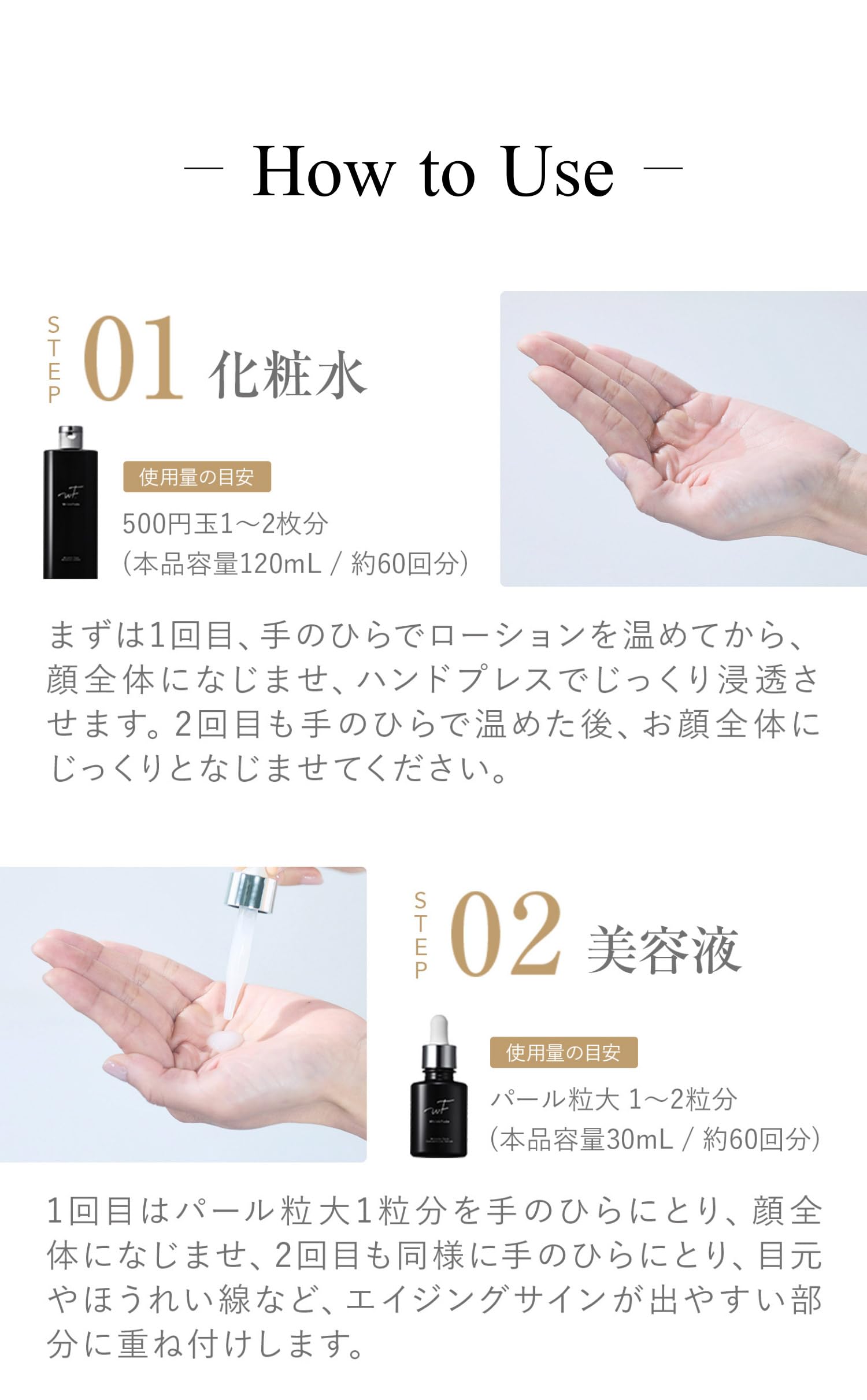 Amazon.co.jp: WrinkFade リンクフェード 薬用リンクルケア
