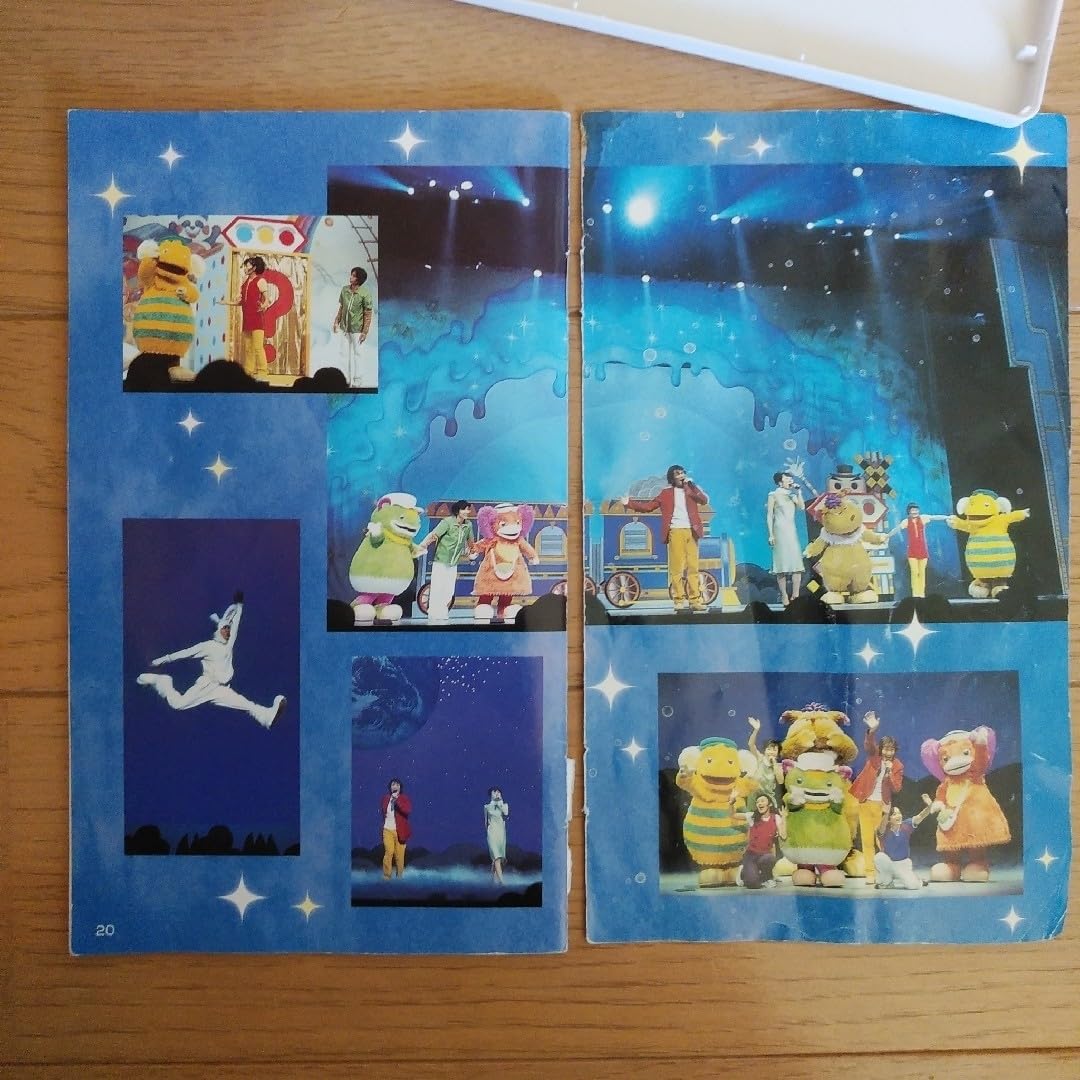 未開封品 おかあさんといっしょ しんごうなにいろコンサート 【公式通販】