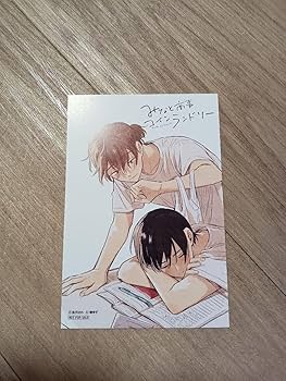 Amazon.co.jp: みなと商事コインランドリー みなしょー 特製