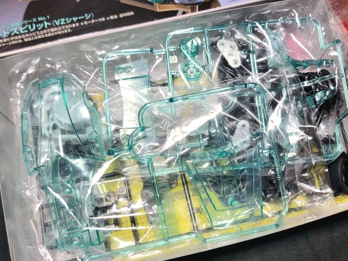 Amazon | ミニ四駆 限定 ジャドーエース／ロードスピリット フル