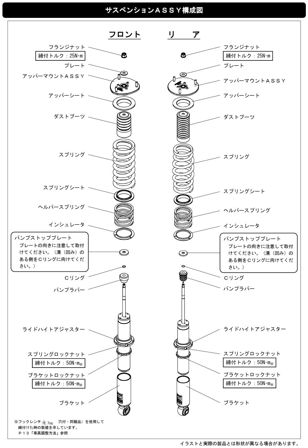 Amazon | HKS 足回り系パーツ 車高調整式サスペンション HIPERMAX S