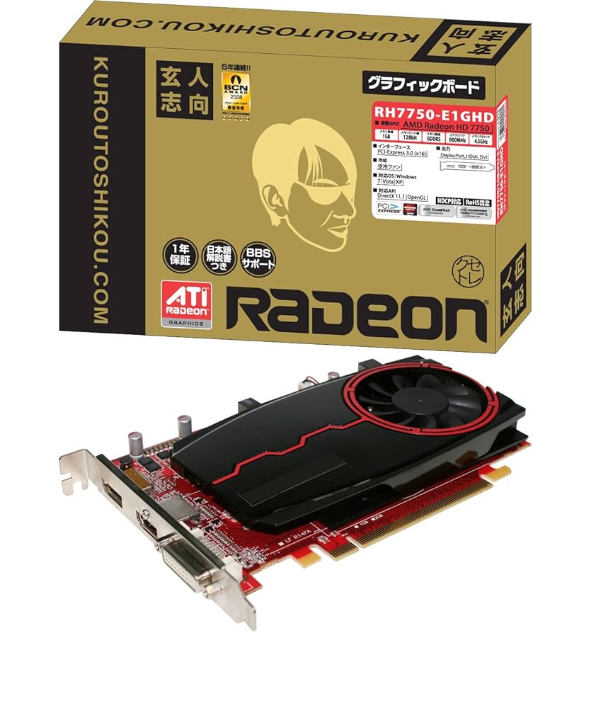 Amazon | 玄人志向 グラフィックボード Radeon HD7750 1GB PCI-E