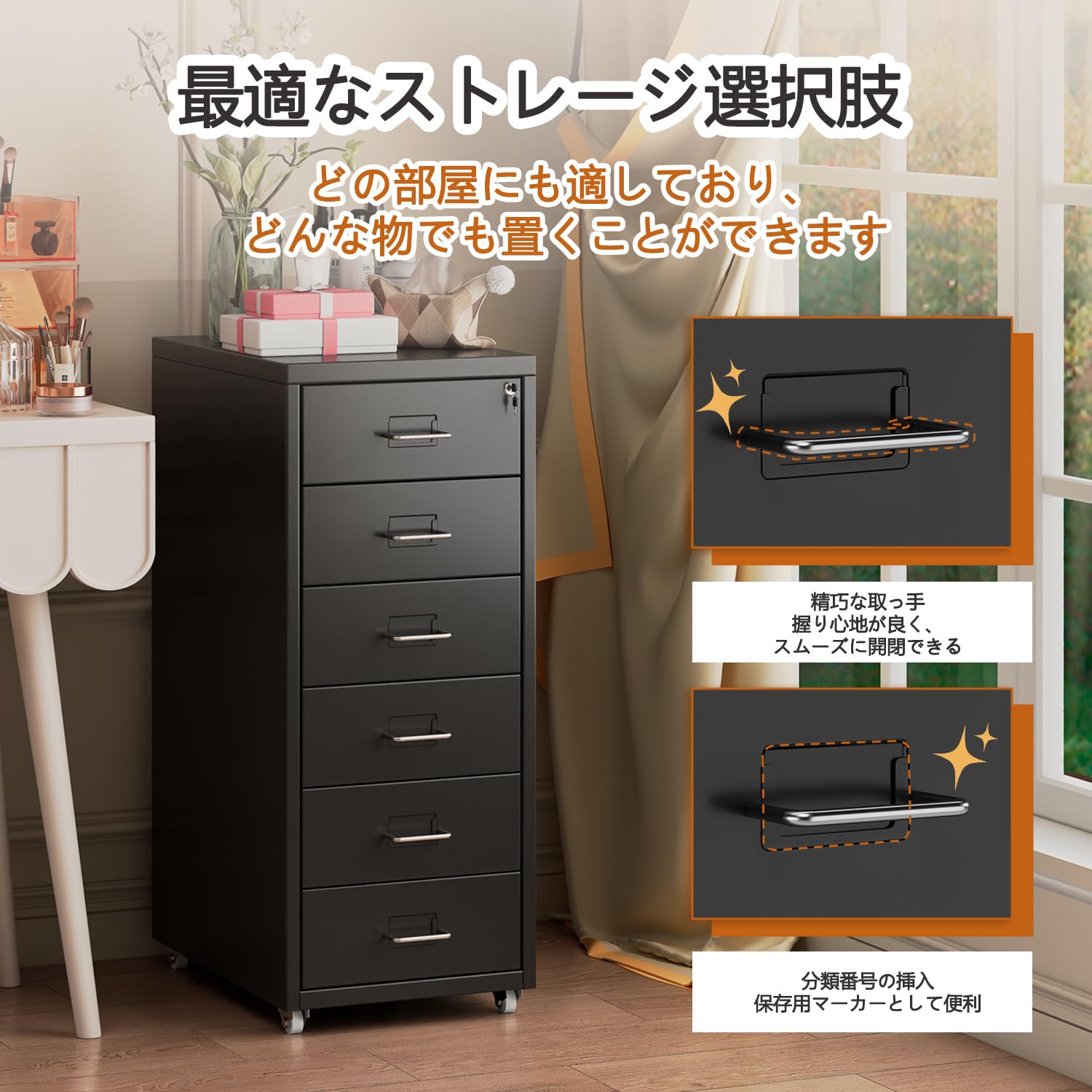 デスクワゴン 6段 鍵付き キャスター付き オフィスワゴン スチール製 袖机 Amazon.co.jp: デスクワゴン 6段 オフィスワゴン 鍵付き キャスター