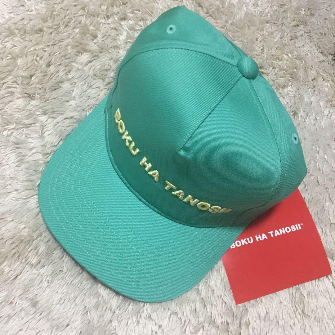 Amazon.co.jp: 菅田将暉 ライブ LOVE グッズ キャップ : おもちゃ