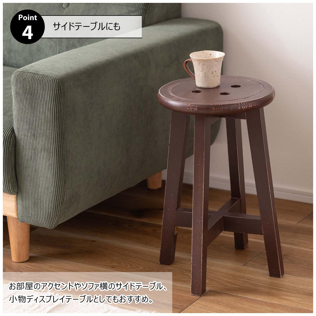 Amazon.co.jp: AZUMAYA スツール ボットーネ アイボリー色 LFS-452IV