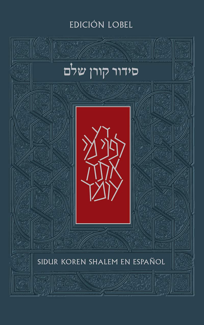 Koren Shalem Siddur in Spanish, Ashkenaz, Standard