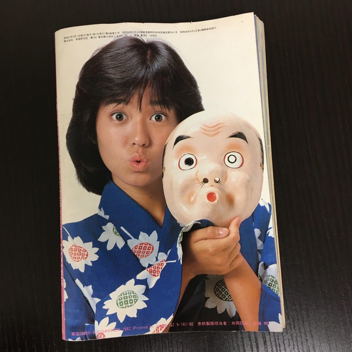 Amazon.co.jp: BOMB 1982年9月号 早見優中森明菜佐々木よしえ坂上