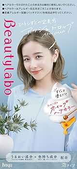 ビューティーラボ グラマラスアッシュ　13個セット ビューティラボ / ミルキィヘアカラー グラマラスアッシュの公式