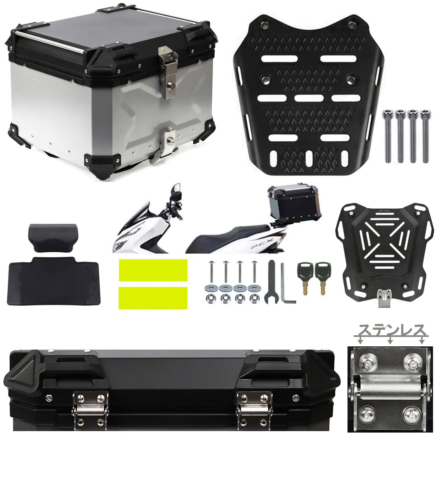 Amazon | EMT-BOX 容量55L PCX専用 ボックス&キャリア セット シルバー