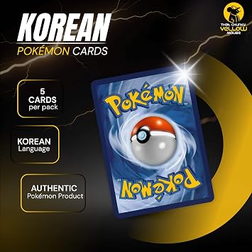 Twilight Masquerade Mask of Change Korean Booster Box | TCYM Authenticated | Korean Pokemon Cards | Pokemon Twilight Masquerade Booster Box | 30 Booster Packs | That Mouse Fashion