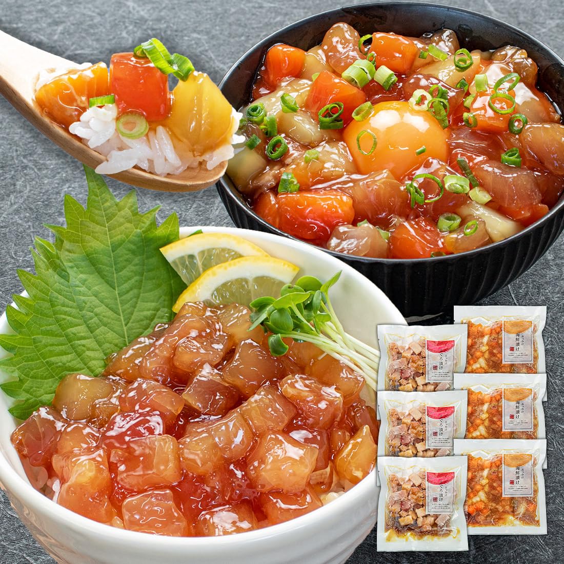 Amazon.co.jp: まぐろ処一条 海鮮漬け 2種6食セット (海鮮づけ3食