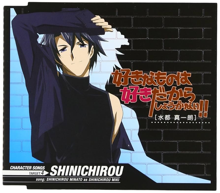 Amazon.co.jp: TVアニメ「好きなものは好きだからしょうがない