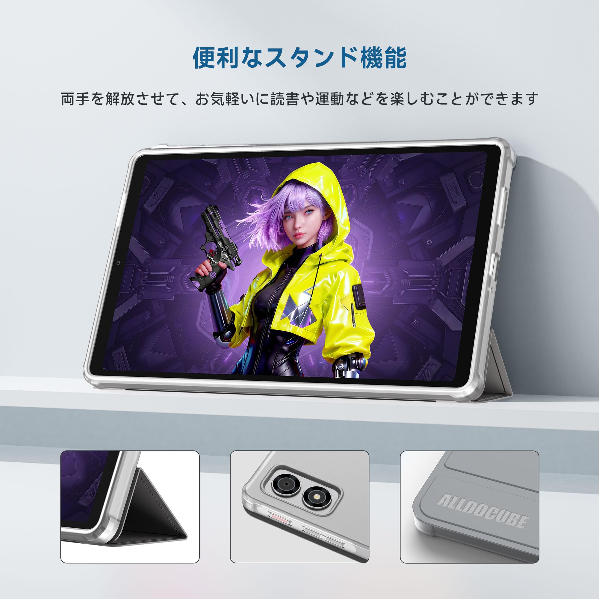 未開封 ALLDOCUBE iPlay 80 mini Ultraとケース8.8 Amazon.co.jp: 【ALLDOCUBE公式直営店】iPlay 80 mini Ultra 8.8インチ