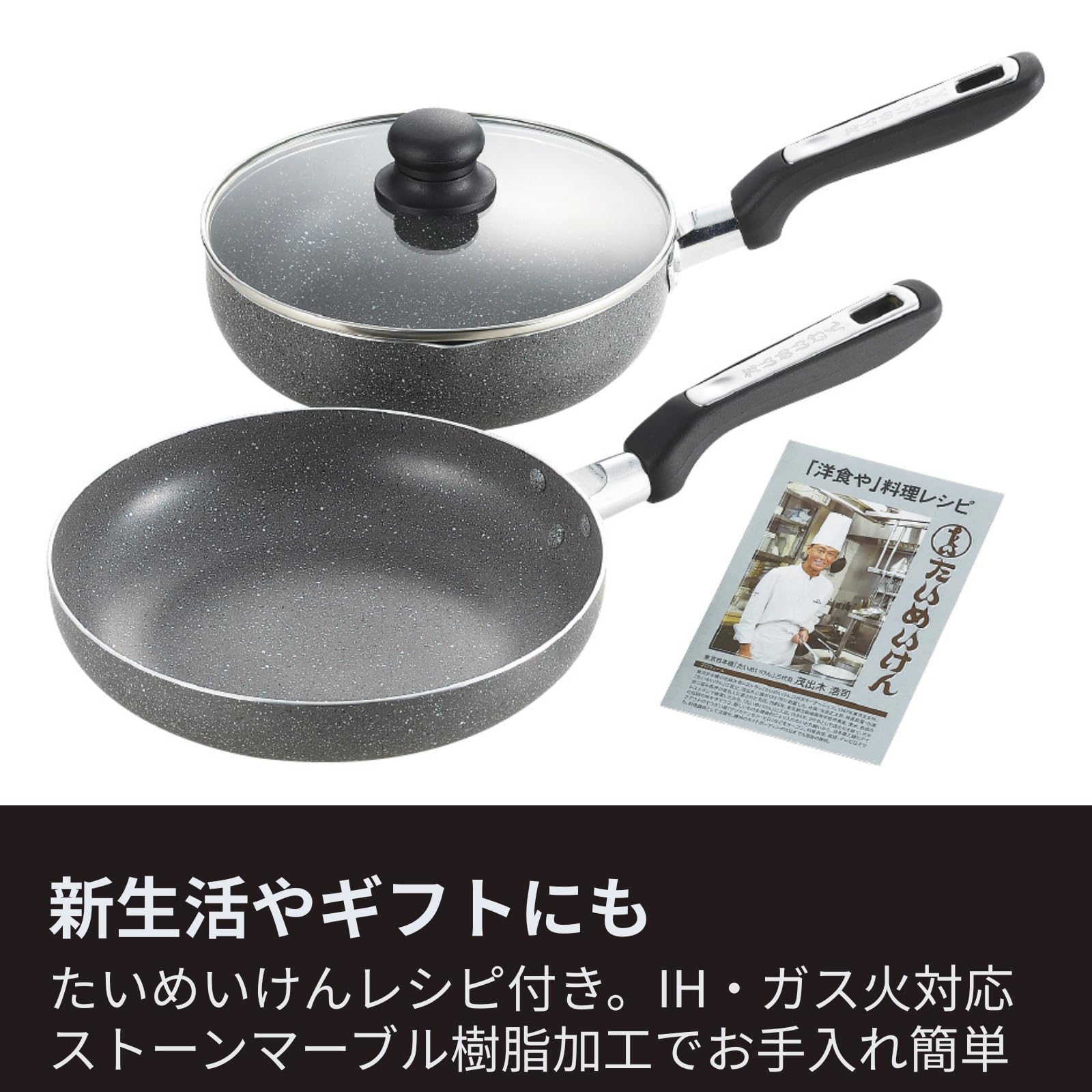 Amazon.co.jp: 【本格料理】茂出木シェフ監修 たいめいけん フライパン